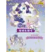 Картки My Little Pony KAYOU Moon Edition, випуск 11, китайське видання, бустер, оригінал
