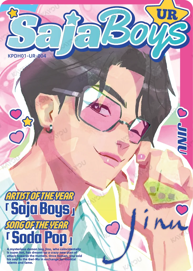Картка UR KPDH01-UR-004: Джину на обкладинці Saja Boys, SONG OF THE YEAR Soda Pop