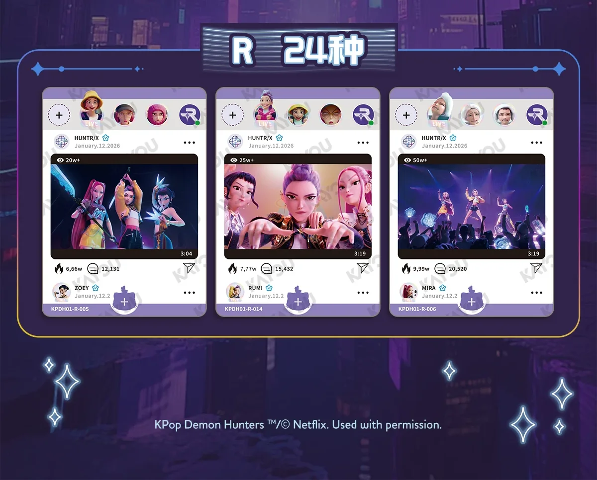 Промо-лист KAYOU R 24种: пости HUNTR/X і рядок ліцензії Netflix
