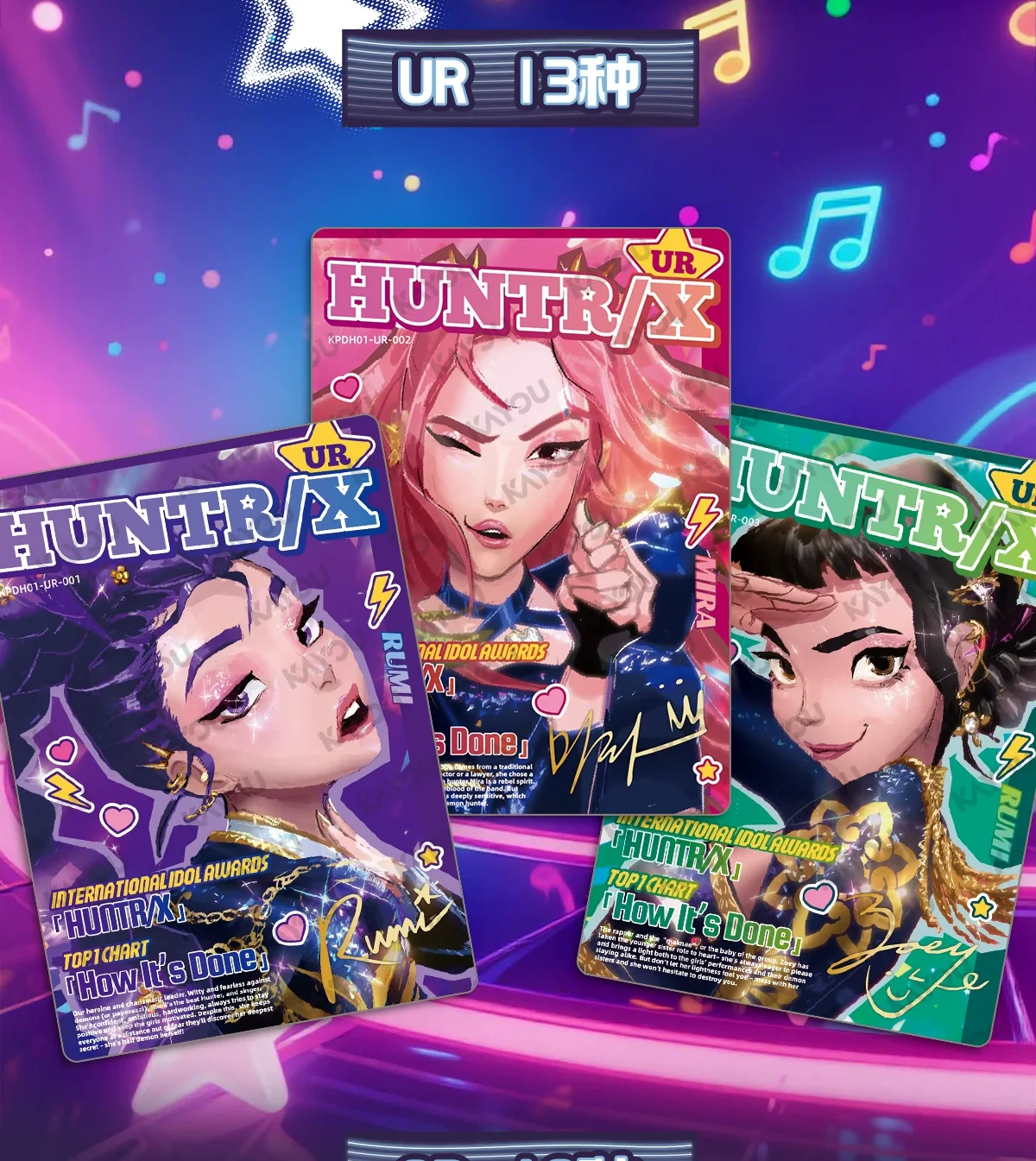 Промо-лист KAYOU UR 13种: обкладинки HUNTR/X із Румі, Мірою і Зої