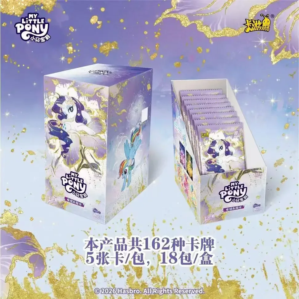 Коробка KAYOU My Little Pony Moon Edition і підпис: 162 види карток, 5 карток у пакеті
